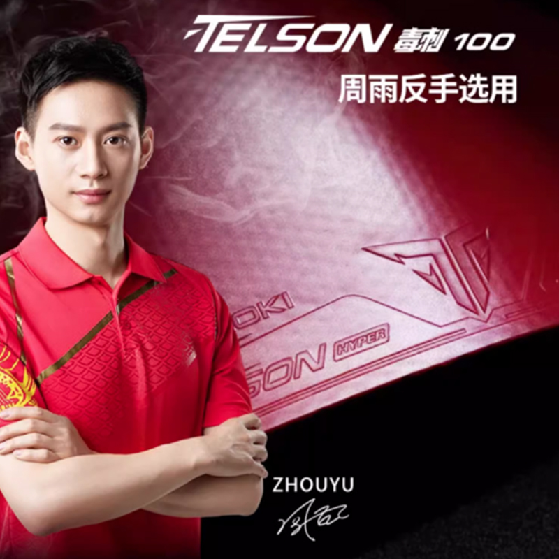 LOKI TELSON 100 Karet Tenis Me - Table Tennis Loki ulasan dan harga