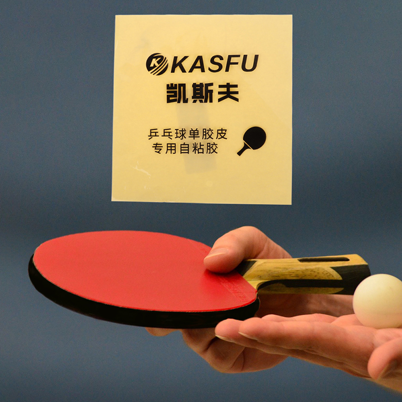 Lem Perekat Dua Sisi Untuk Kar - Table Tennis Racket ulasan dan harga